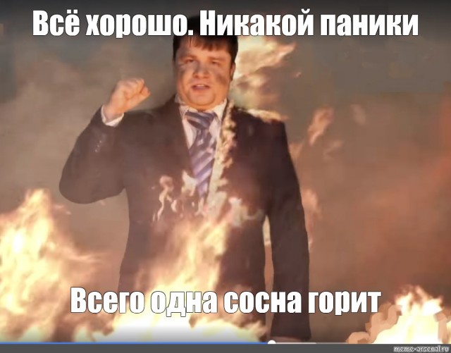 Угроза взрыва цистерн с керосином возникла на горящей нефтебазе в Пролетарске. Это очень серьезно
