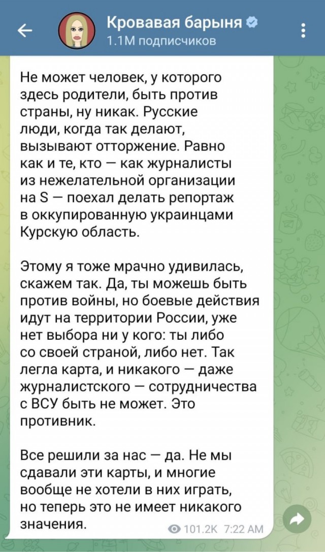 Только у одного дела пошли хорошо после интервью.