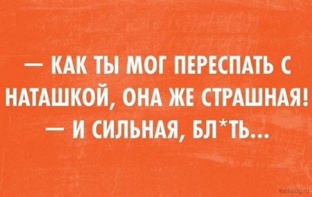По привету и ответ