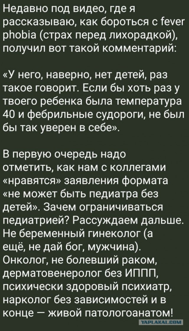 Отзыв