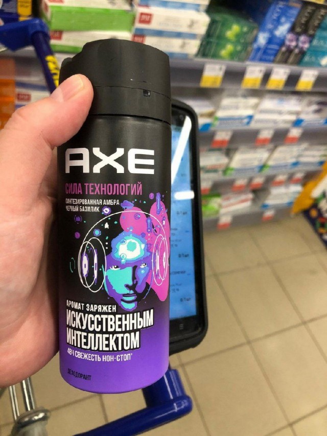Детство