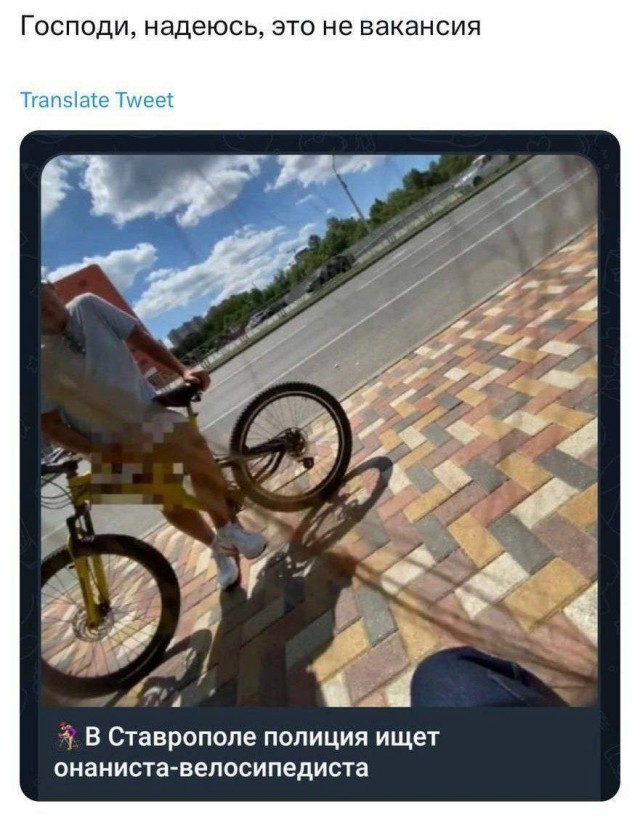 Народная меДИЧина 6010