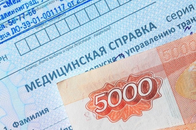 В России хотят ужесточить правила получения медсправки для водительских прав — обязательной сдачей анализов на наркотики