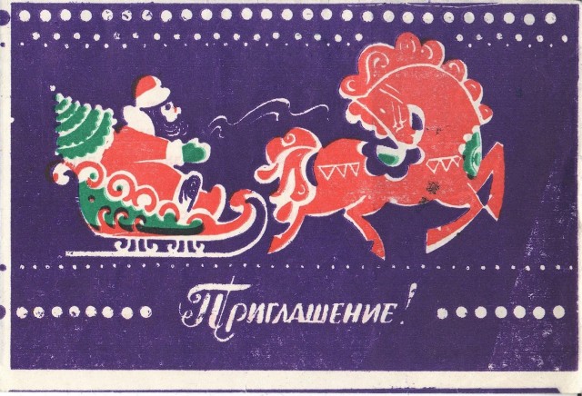 Фотографии из прошлого нашей страны – 85