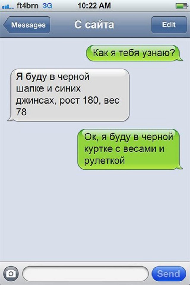 Что-то много грустного стало на Япе, может улыбнет?