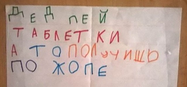 Четырехкратный олимпийский чемпион пожаловался на бедную жизнь с пенсией в 140 тыс. рублей