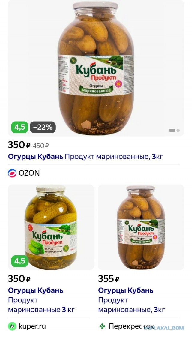 Магазины «Светофор» площадка для сбыта поддельной продукции, заявили в Россельхознадзоре