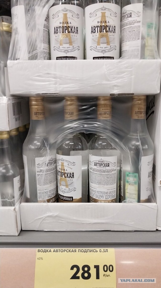 830 дней без алкоголя