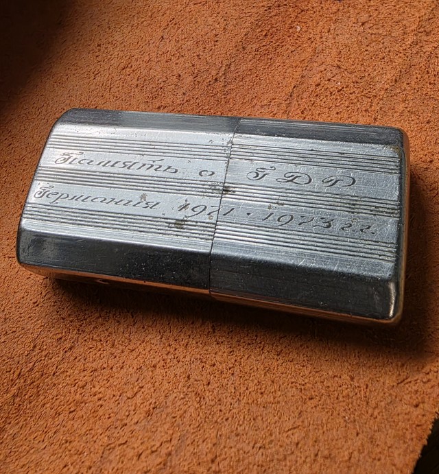 Новая жизнь