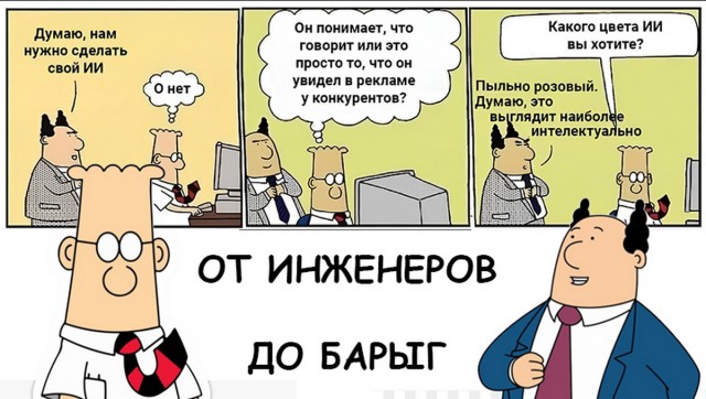 Цель — чтобы ChatGPT запомнил «всю вашу жизнь»