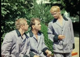 В активном поиске
