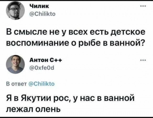 Веселые картинки в пятницу (30.05)