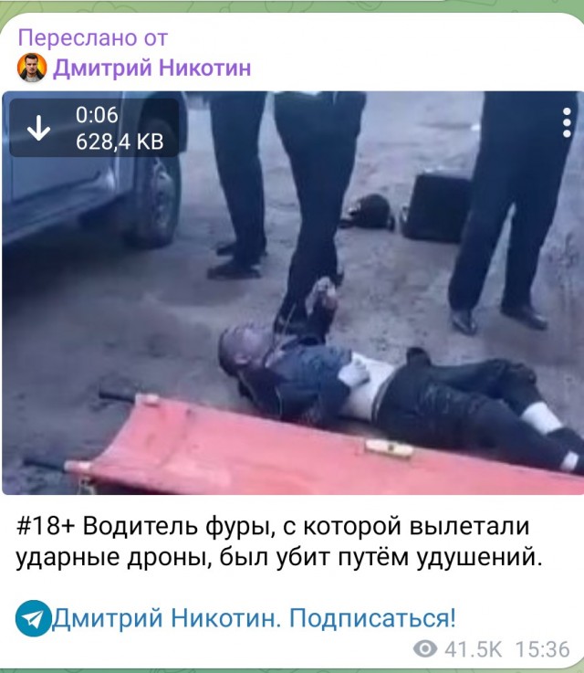 Мурманская и Иркутская область атака дронами с грузовиков