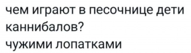 Быстрая деградация