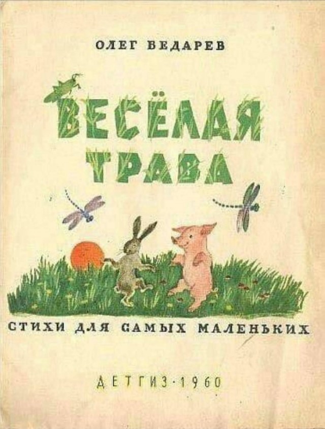 Так себе картинки 22.07.25