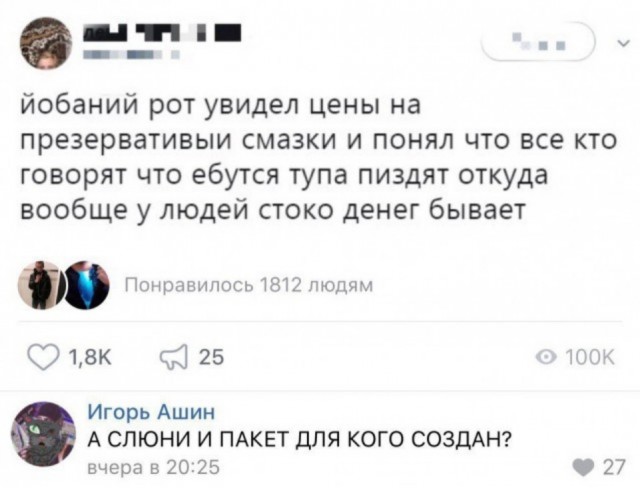 По распорядку. Дичь