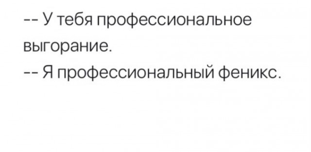 Картинки для деградации 47 (разной степени свежести)