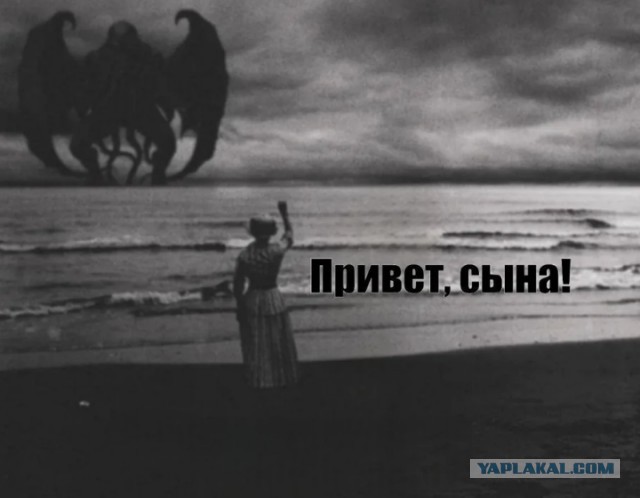 И что могло пойти не так?...