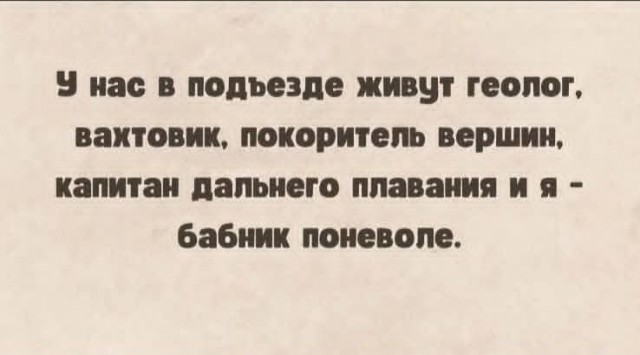 Маленькая пятница 24.09