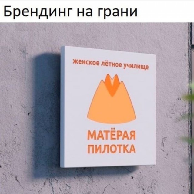 Картинки для деградации 58 (разной степени свежести)
