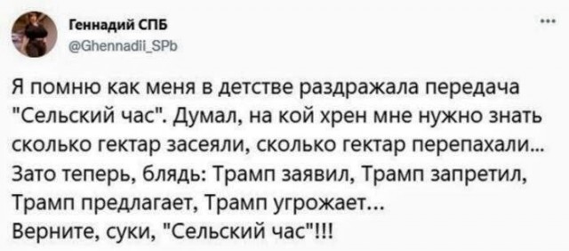 Страны начали выходить из БРИКС после угроз США ввести пошлины на всю продукцию, поставляемую из этих стран, — Трамп.