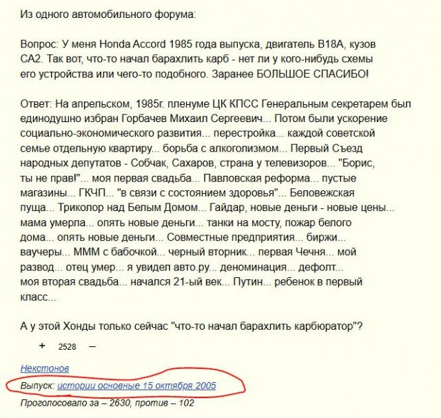 У меня Toyota