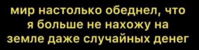 Картинки для деградации 77 (разной степени свежести)