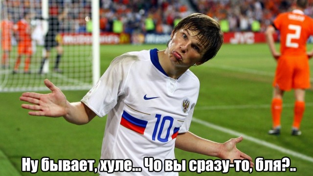 Сборная России по футболу проиграла Чили