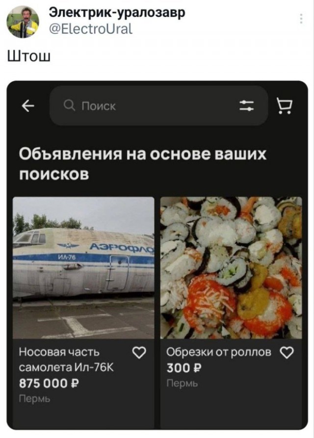 Веселые картинки в маленькую пятницу (03.12)