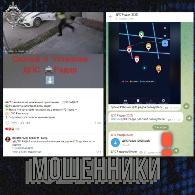 Закрываем мошенникам одни двери, открываются другие