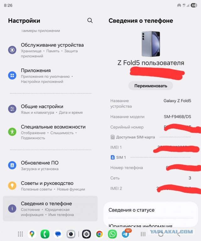 Samsung представила Galaxy Z TriFold – первый складывающийся втрое смартфон