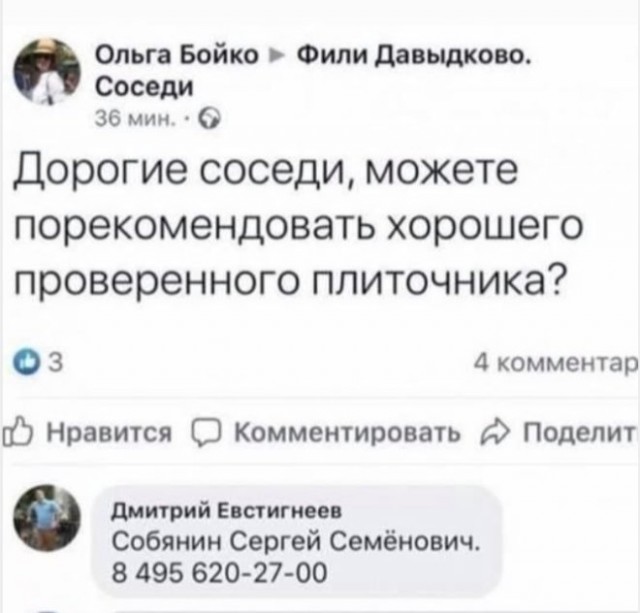 Веселые картинки в понедельник (12.01)