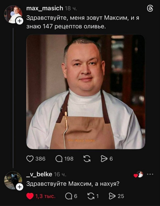 Картиночки, баянчики 20 января