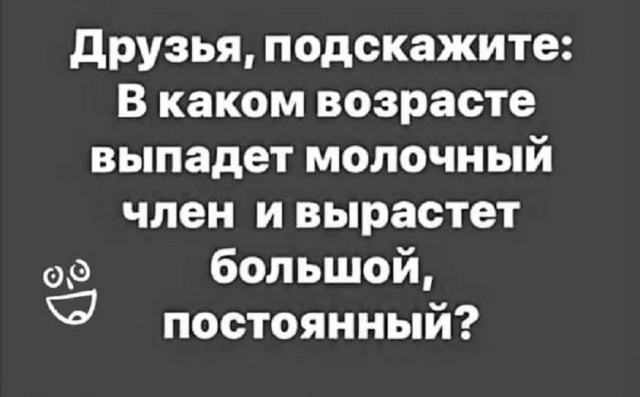 Так себе картинки 21.01.26