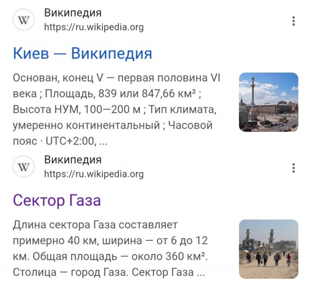 Россия согласилась воздержаться от ударов по Украине до 1 февраля