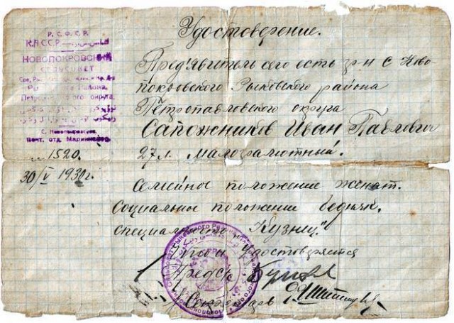 А чо вы  злые то такие?