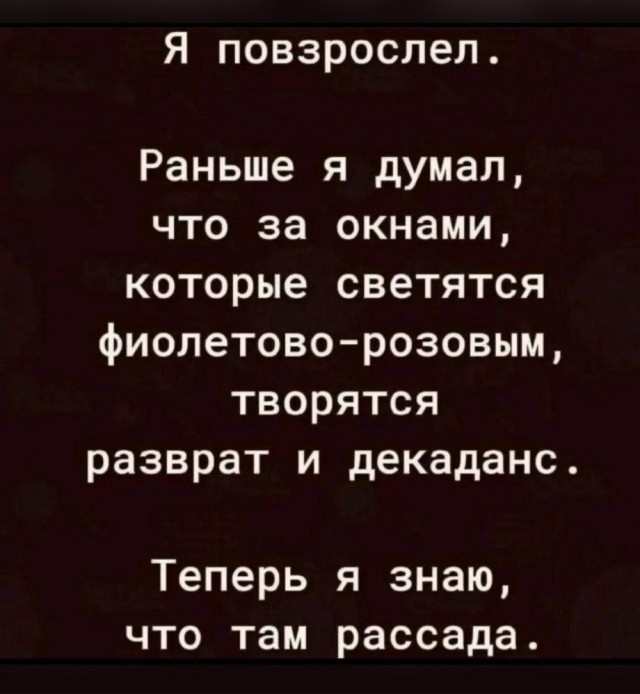 Субботние картинки