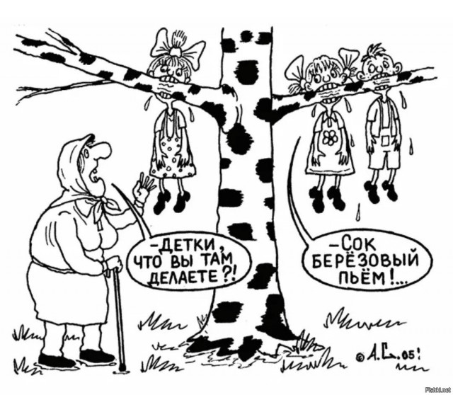 Помидорная жижа оставшаяся от мытья бутылок из под сока