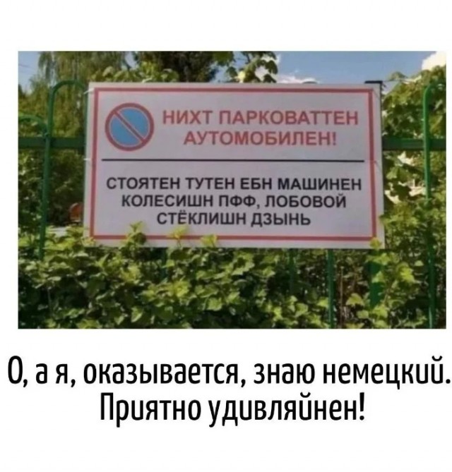 Игра слов в картинках 26.02.26