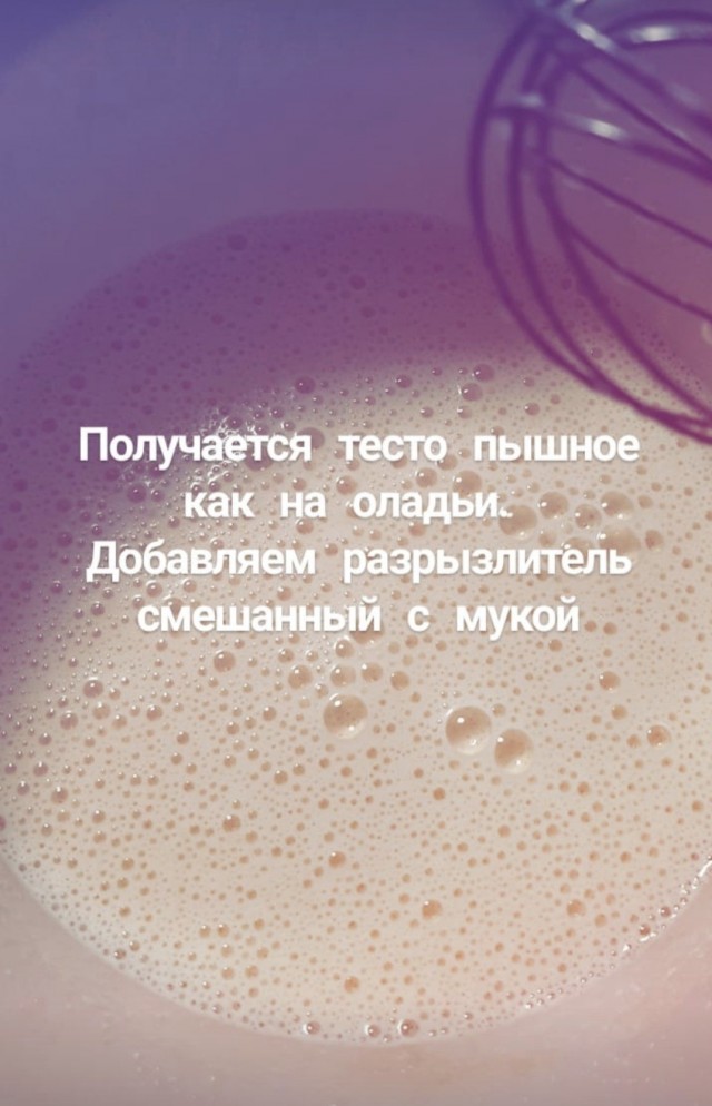 Бисквит в мультиварке