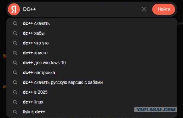 Пора вспоминать