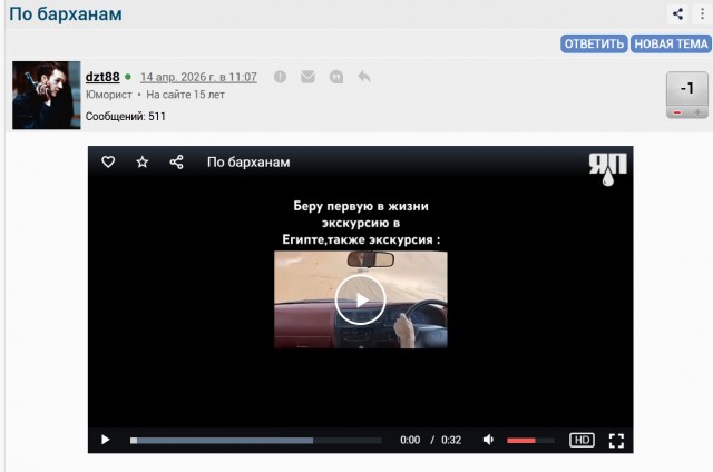 Гонки по барханам