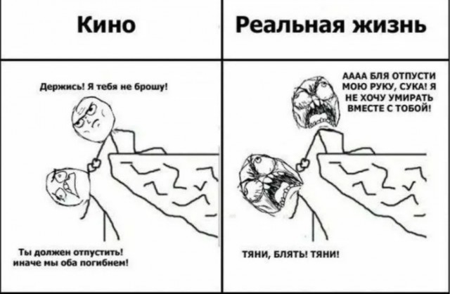 ну и  когда же