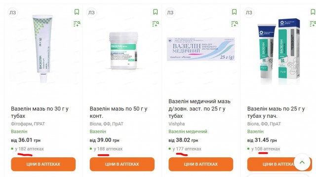 Вазелина всегда мало!
