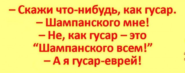 Маленькая пятница