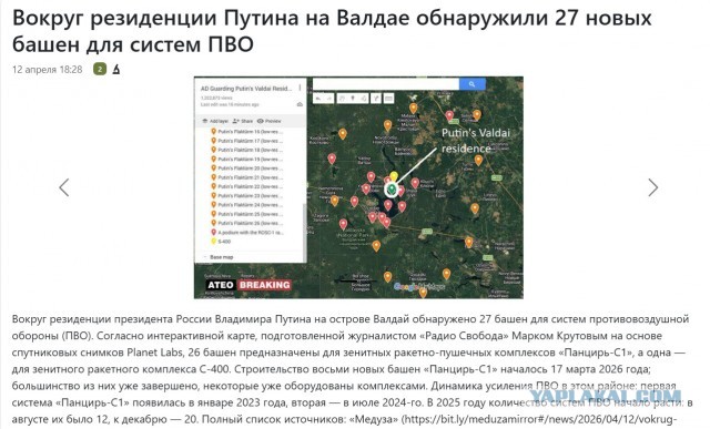 Обстановка в Киеве