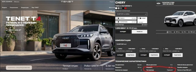 LADA, Haval и Tenet стали лидерами продаж на российском авторынке в мае
