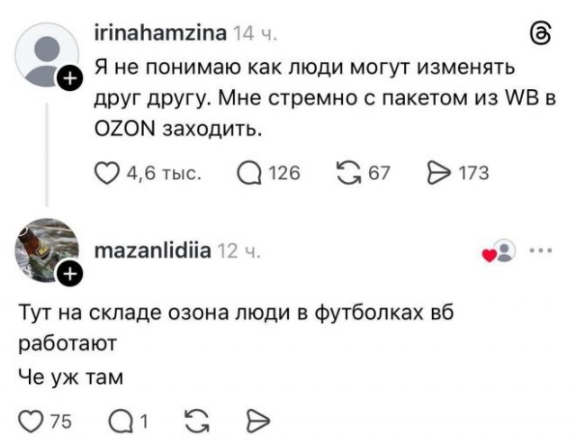 Веселые картинки в маленькую пятницу (10.06)
