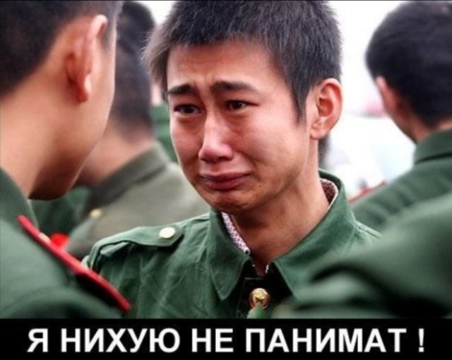 Живой
