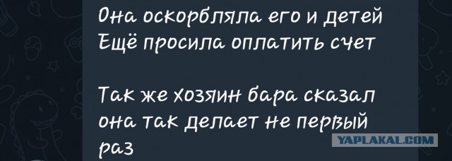 Мужчина напал и ударил по лицу девушку в мытищинском пабе